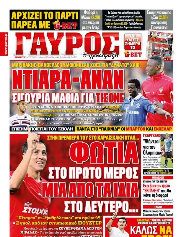 Πρωτοσέλιδο Γαύρος