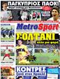 Πρωτοσέλιδο MetroSport 23/08/2011