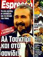 Πρωτοσέλιδο Espresso 24/08/2011