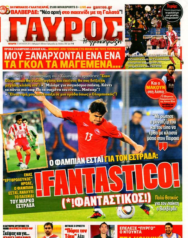 Πρωτοσέλιδο Γαύρος