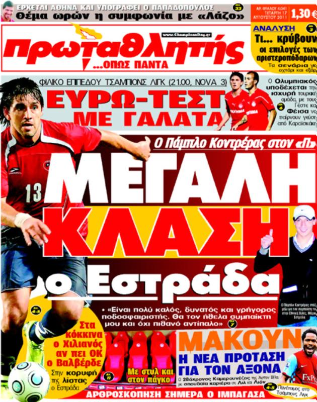 Πρωτοσέλιδο Πρωταθλητής