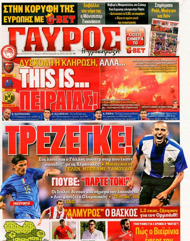 Πρωτοσέλιδο Γαύρος