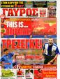 Πρωτοσέλιδο Γαύρος 03/09/2011
