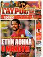 Πρωτοσέλιδο Γαύρος 09/09/2011