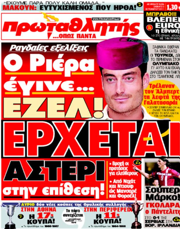 Πρωτοσέλιδο Πρωταθλητής