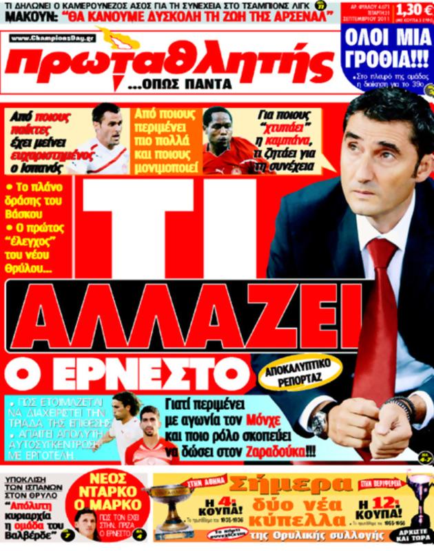 Πρωτοσέλιδο Πρωταθλητής