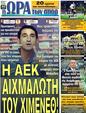 Πρωτοσέλιδο Ωρα για Σπορ 05/10/2011