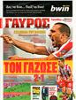 Πρωτοσέλιδο Γαύρος 15/10/2011