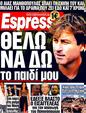 Πρωτοσέλιδο Espresso 31/10/2011