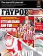 Πρωτοσέλιδο Γαύρος 30/10/2011