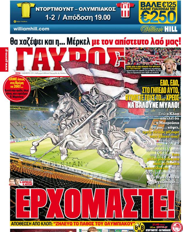Πρωτοσέλιδο Γαύρος