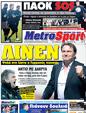 Πρωτοσέλιδο MetroSport 19/11/2011