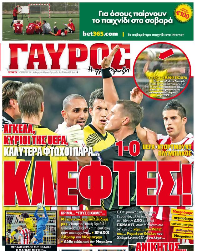 Πρωτοσέλιδο Γαύρος