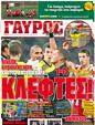 Πρωτοσέλιδο Γαύρος 12/11/2011