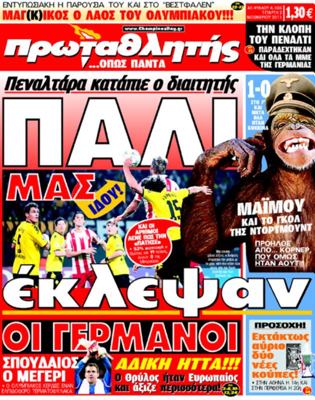Πρωτοσέλιδο Πρωταθλητής