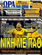 Πρωτοσέλιδο Ωρα για Σπορ 15/11/2011