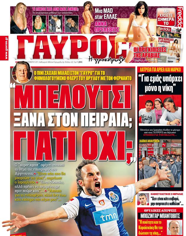 Πρωτοσέλιδο Γαύρος