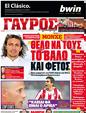 Πρωτοσέλιδο Γαύρος 25/11/2011