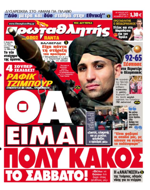 Πρωτοσέλιδο Πρωταθλητής