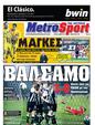 Πρωτοσέλιδο MetroSport 06/12/2011