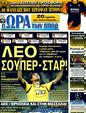 Πρωτοσέλιδο Ωρα για Σπορ 02/12/2011