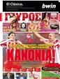 Πρωτοσέλιδο Γαύρος 16/12/2011