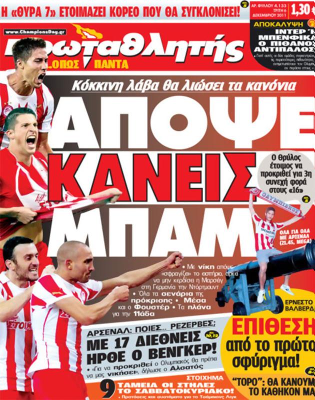 Πρωτοσέλιδο Πρωταθλητής