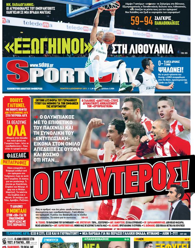 Πρωτοσέλιδο SportDay