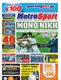 Πρωτοσέλιδο MetroSport 23/12/2011