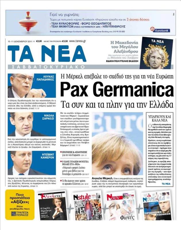 Πρωτοσέλιδο Τα Νέα