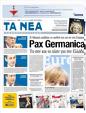 Πρωτοσέλιδο Τα Νέα 25/12/2011