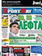 Πρωτοσέλιδο SportDay 21/12/2011