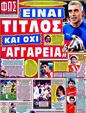 Πρωτοσέλιδο Φως των Σπορ 30/12/2011