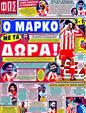 Πρωτοσέλιδο Φως των Σπορ 30/12/2011