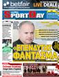 Πρωτοσέλιδο SportDay 04/01/2012