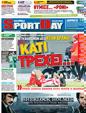 Πρωτοσέλιδο SportDay 23/01/2012