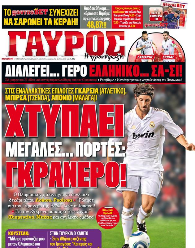Πρωτοσέλιδο Γαύρος