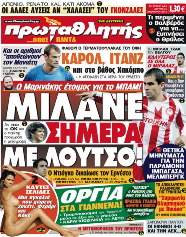 Πρωτοσέλιδο Πρωταθλητής