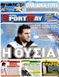 Πρωτοσέλιδο SportDay 01/02/2012