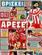 Πρωτοσέλιδο Φως των Σπορ 01/02/2012