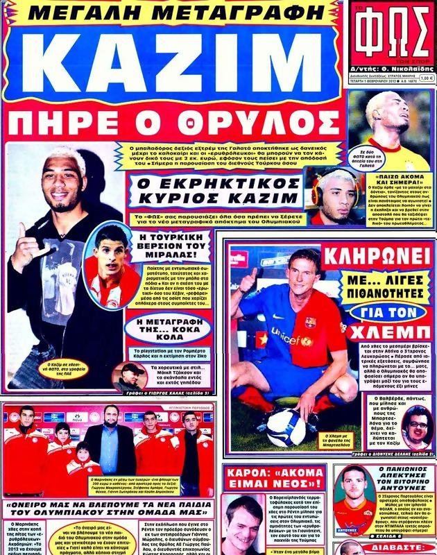 Πρωτοσέλιδο Φως των Σπορ