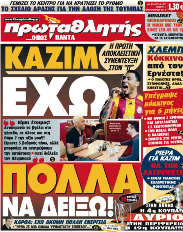 Πρωτοσέλιδο Πρωταθλητής