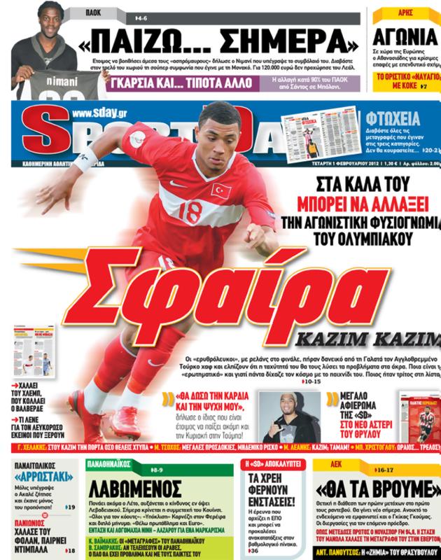 Πρωτοσέλιδο SportDay