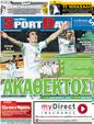 Πρωτοσέλιδο SportDay 20/02/2012
