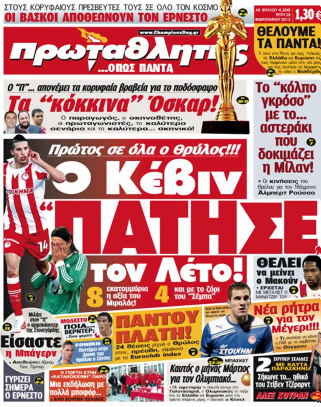 Πρωτοσέλιδο Πρωταθλητής