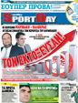Πρωτοσέλιδο SportDay 01/03/2012