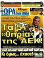 Πρωτοσέλιδο Ωρα για Σπορ 07/03/2012