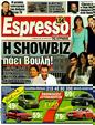 Πρωτοσέλιδο Espresso 20/03/2012