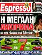Πρωτοσέλιδο Espresso 11/04/2012