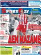 Πρωτοσέλιδο SportDay 03/04/2012